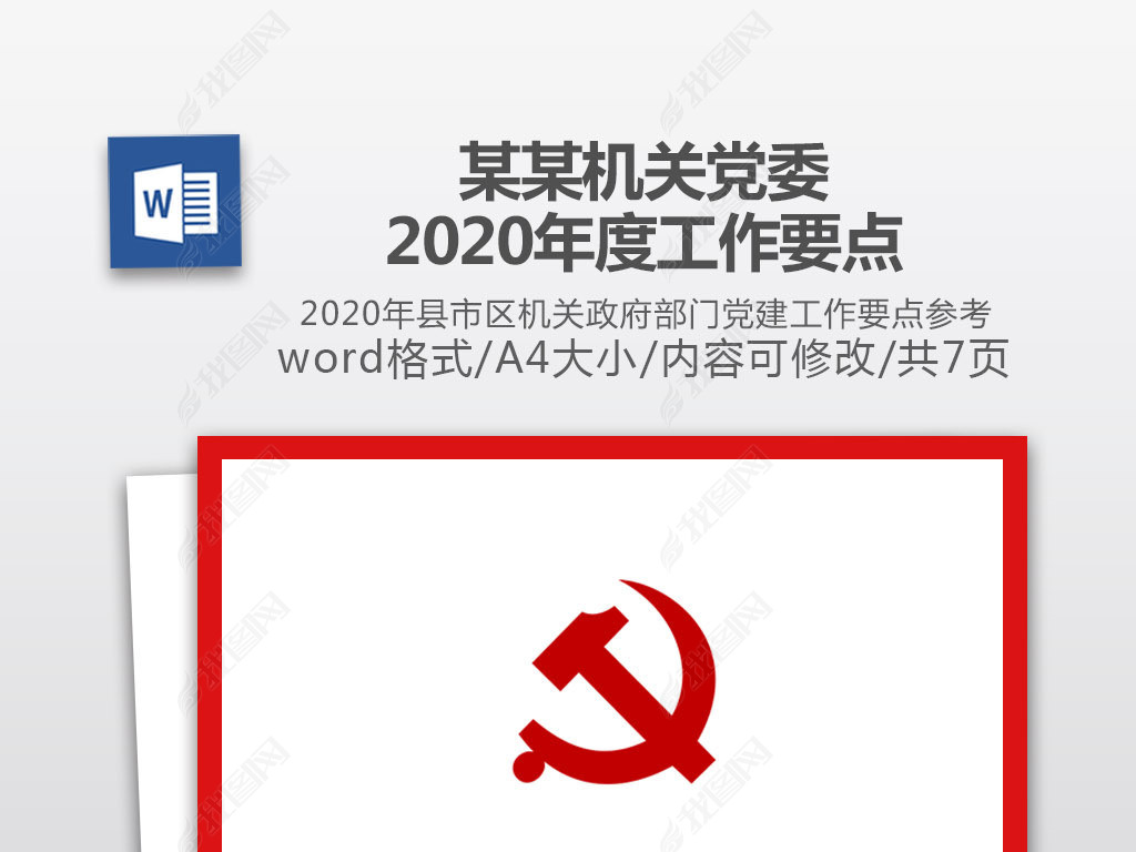 صί2020굳Ҫ