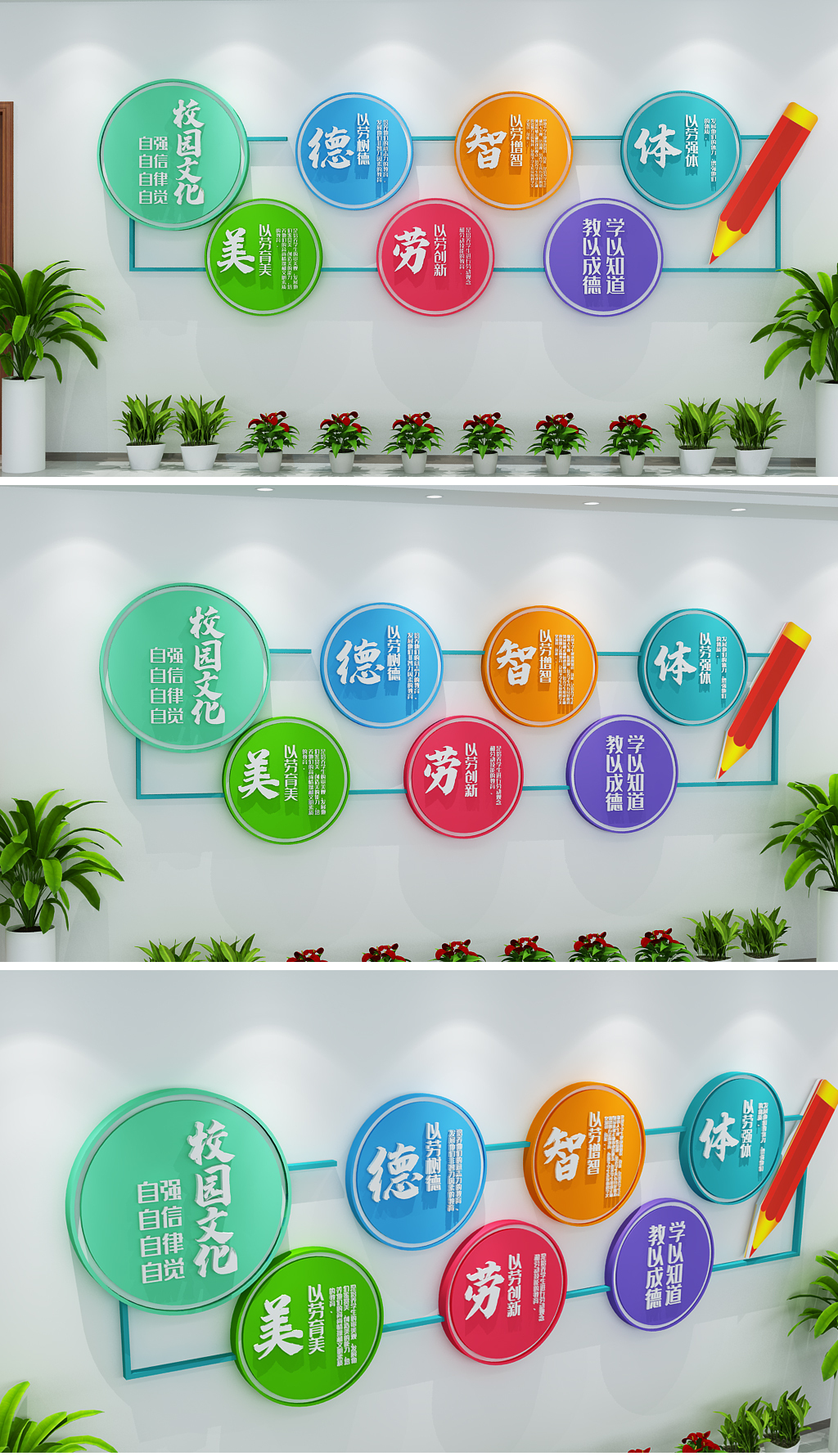 中国风创意校园文化墙学无止境读书勤学古典简约淡雅阅