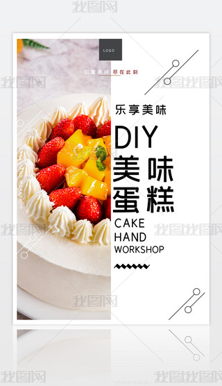 ʳdiy