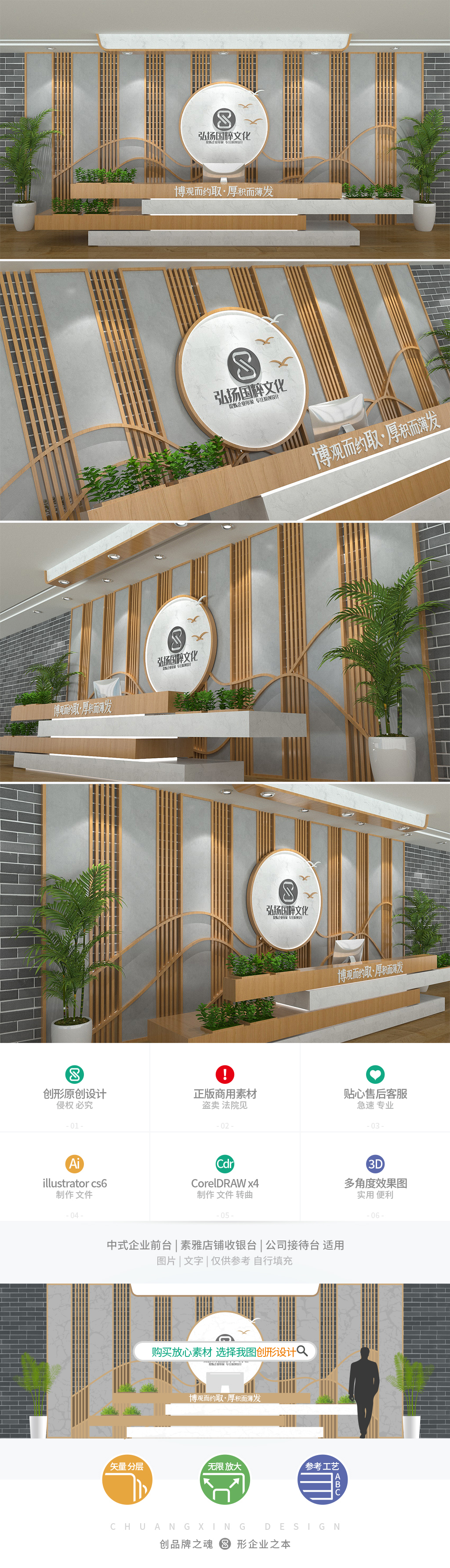素雅新中式企业前台接待台公司背景墙店铺收银台中式企业文化墙