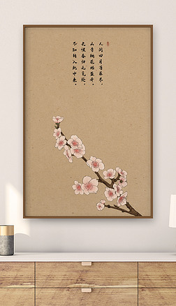 新中式国画工笔画手绘桃花古风禅意装饰画