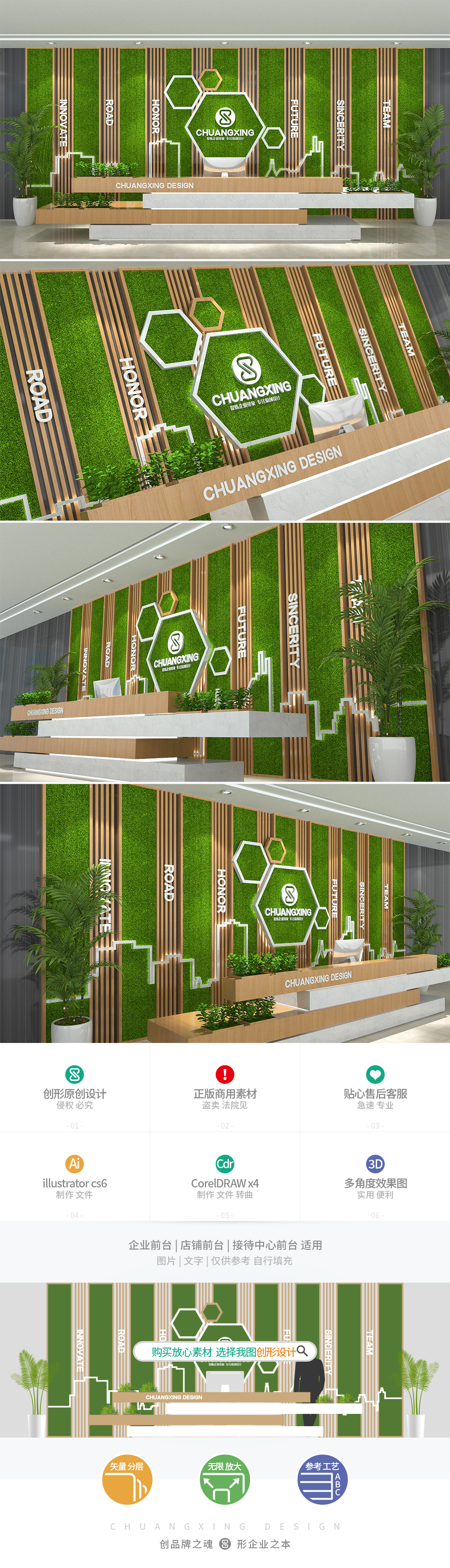 绿色环保木质通用企业前台接待台公司背景墙店铺收银台
