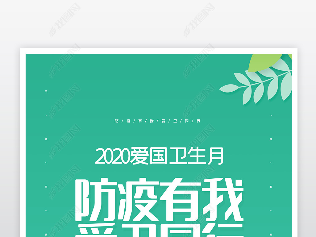 2020չ庣һ汳