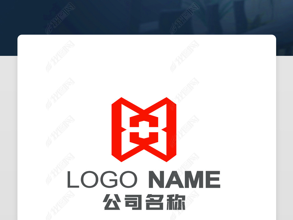 原创h字母logo设计h字母标志h字母商标版权可商用