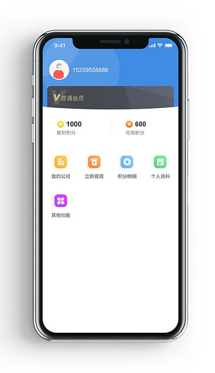 原创个人中心ui首页我的个人界面设计app-版权可商用