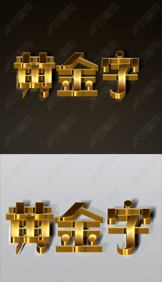 ƽ3dЧlogo