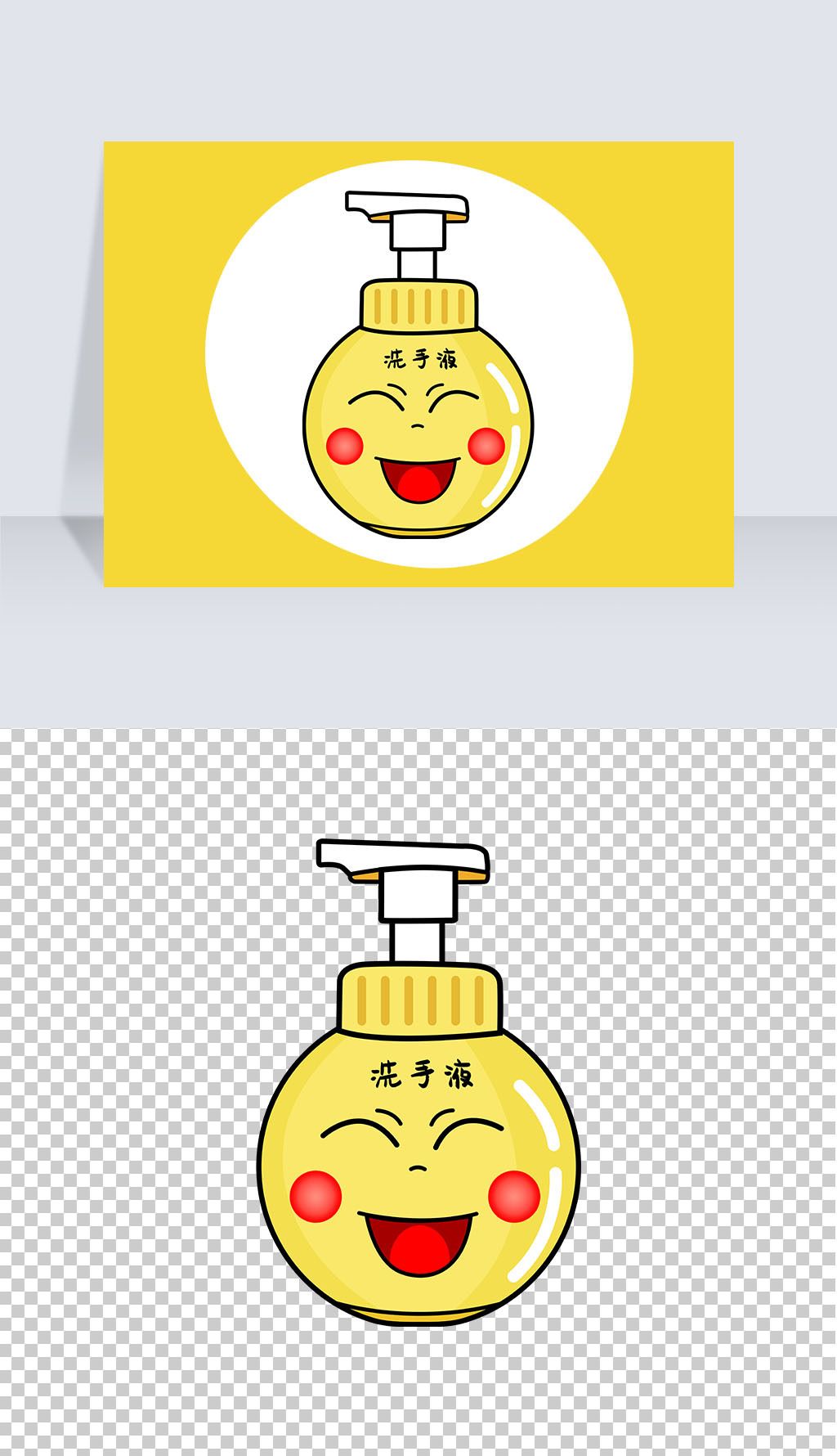洗手液卡通png免扣素材手绘透明肺炎元素