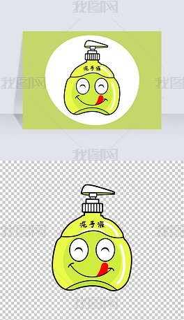 洗手液肺炎疫情元素png免抠卡通透明素材