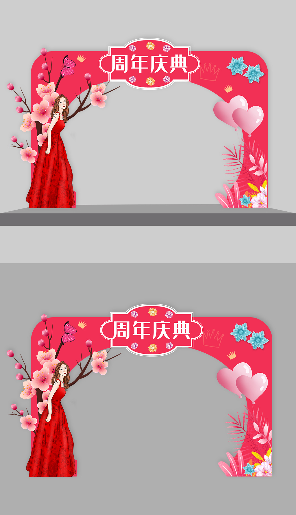 原创红色周年庆典拱门门头-版权可商用