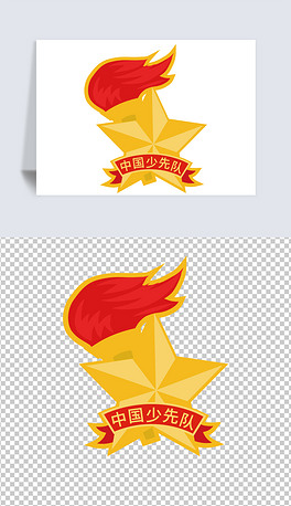 2020年手绘可爱卡通少先队员队徽矢量图设计素材高清图片png免抠小