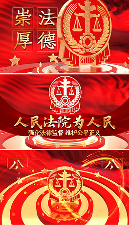 法制宣传片下载排行榜