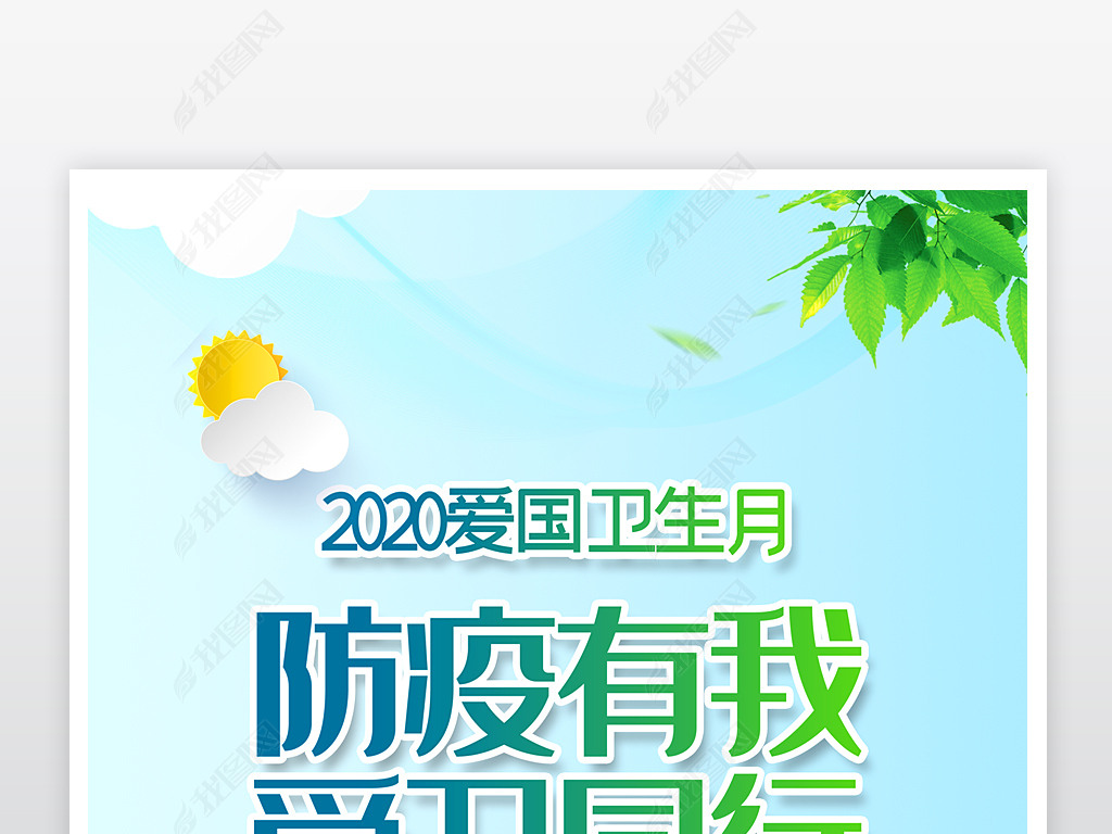 2020չ庣һ汳