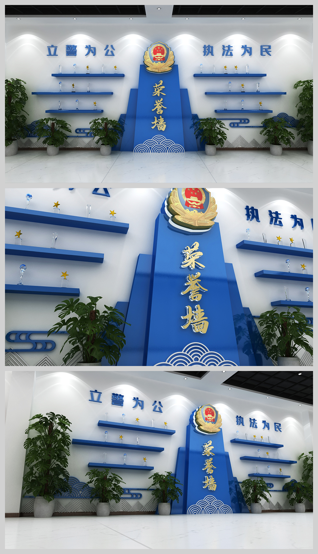 公安警营荣誉墙司法文化墙警营活动室文化墙