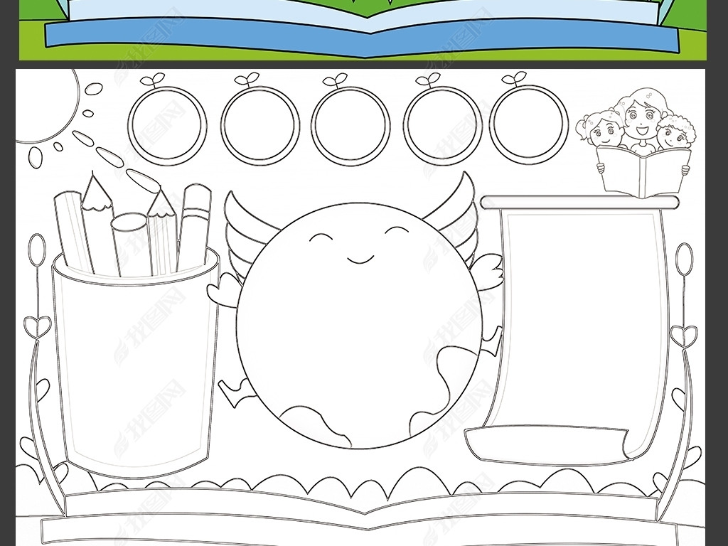 世界读书日手抄报读书小报电子模板下载-编号23746710-其他-我图网