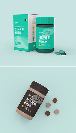 药品包装盒模型塑料瓶药瓶样机