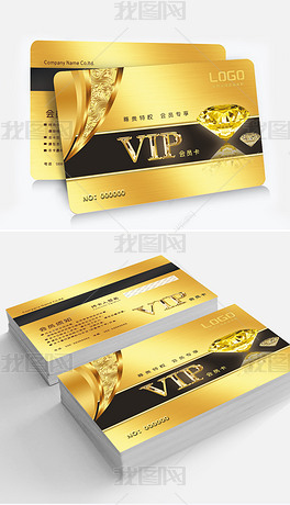 高端时尚大气VIP卡会员卡贵宾卡积分卡模板