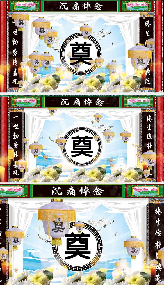 葬礼沉痛哀悼背景视频葬礼追悼会led背景循环ae模板图片素材下载 其他视频 我图网