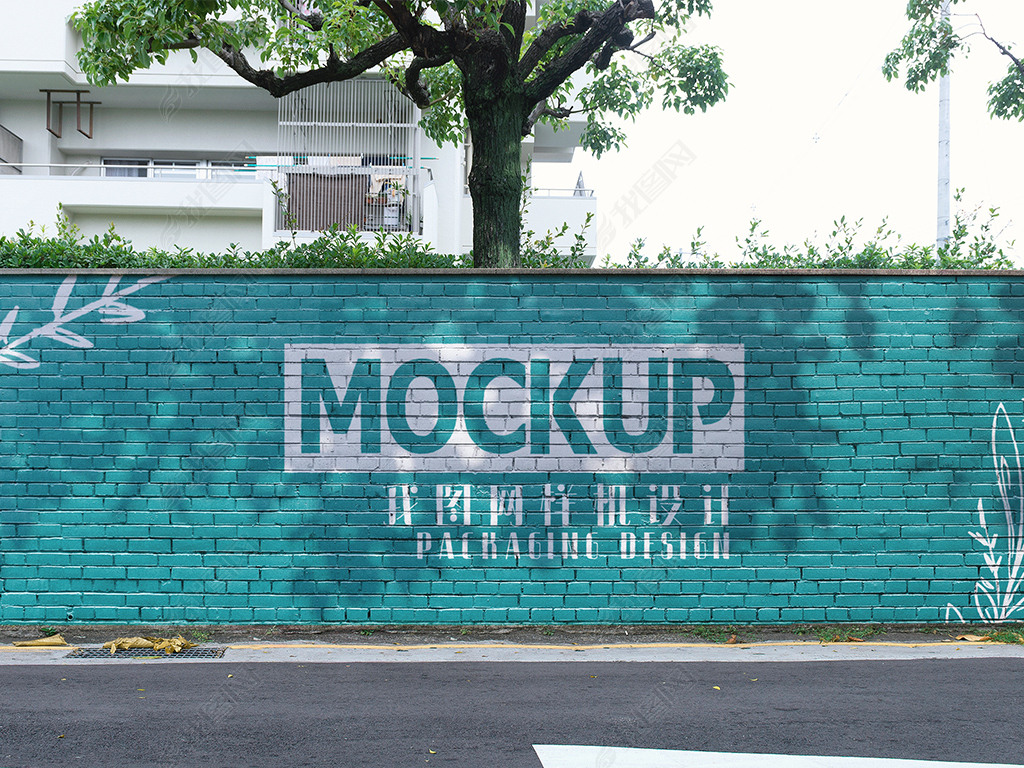 城市户外围墙广告喷绘文化墙效果图样机