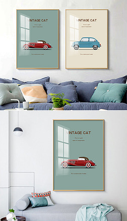 北欧简约儿童房装饰画小汽车客厅床头挂画