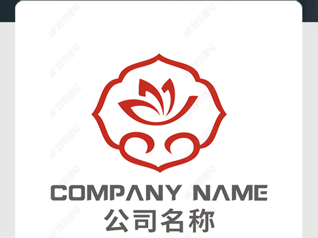 й绨logo