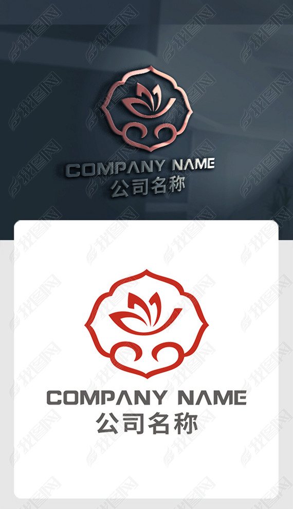 й绨logo