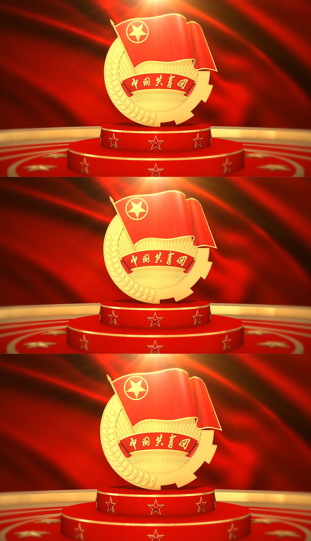 中国共青团团徽背景无缝循环