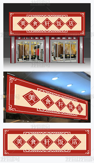 二手车门面广告牌设计专题模板-二手车门面广告牌设计图片素材下载-我