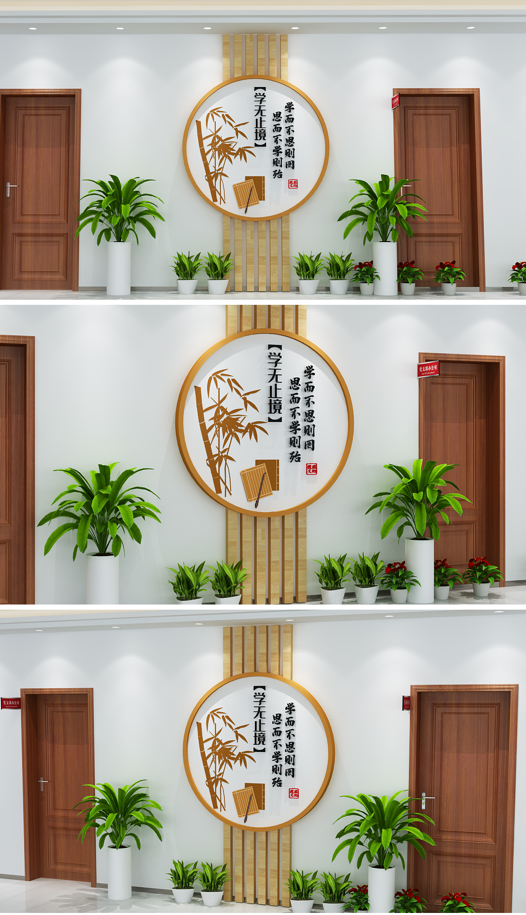 大气木质竹子校园图书馆阅览室书屋国学读书