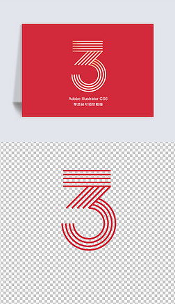 3周年庆倒计时阿拉伯字体英文数字3海报