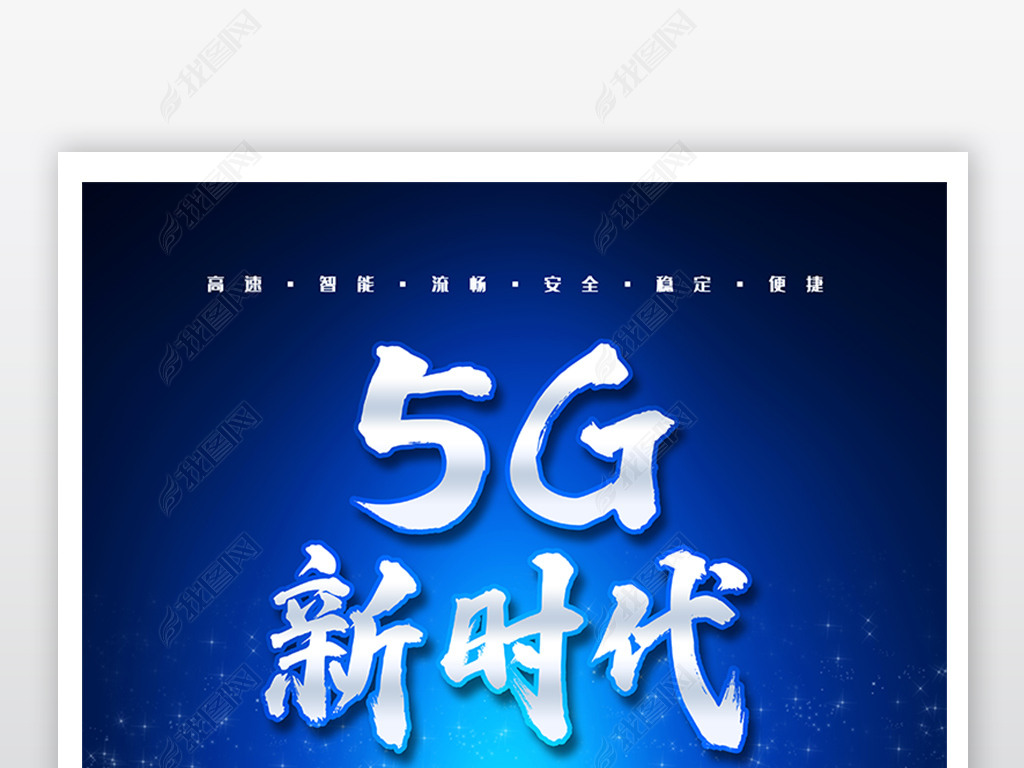 ʱд5gܿƼ