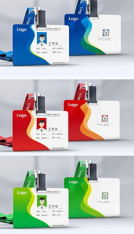 创意动感横版工作证设计工作牌模板