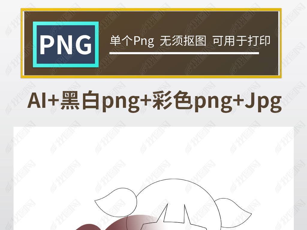 һͶڼͶŮϴ·pngز