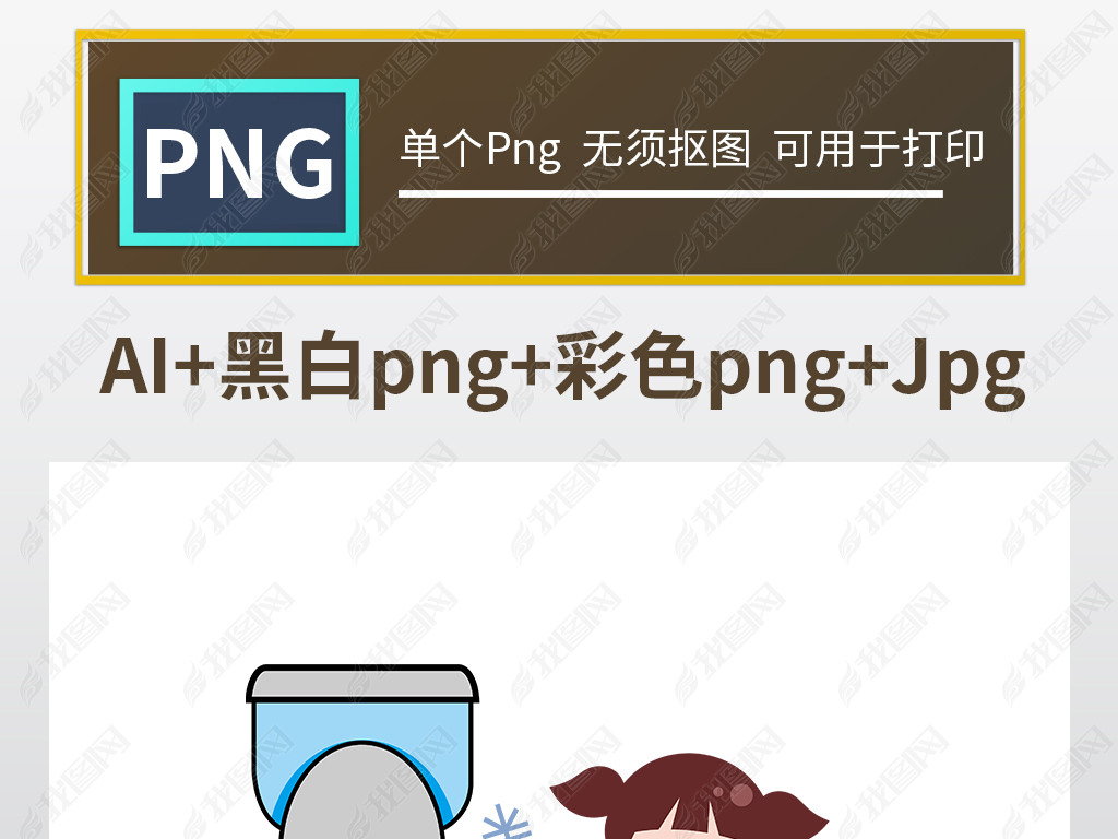 һͶڼͶŮˢͰpngز