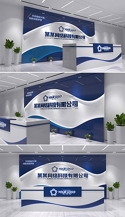 商务企业形象墙logo墙前台接待台背景墙