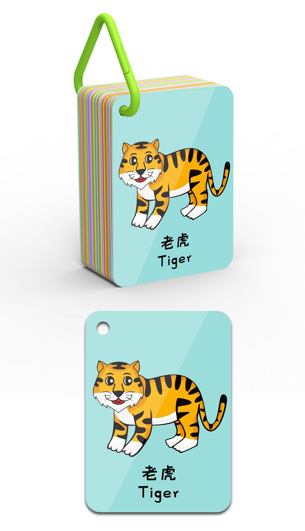 老虎早教卡片英语卡片启蒙闪卡cdr矢量图