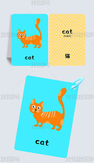英文单词 卡专题模板-英文单词 卡图片素材下载-我图网