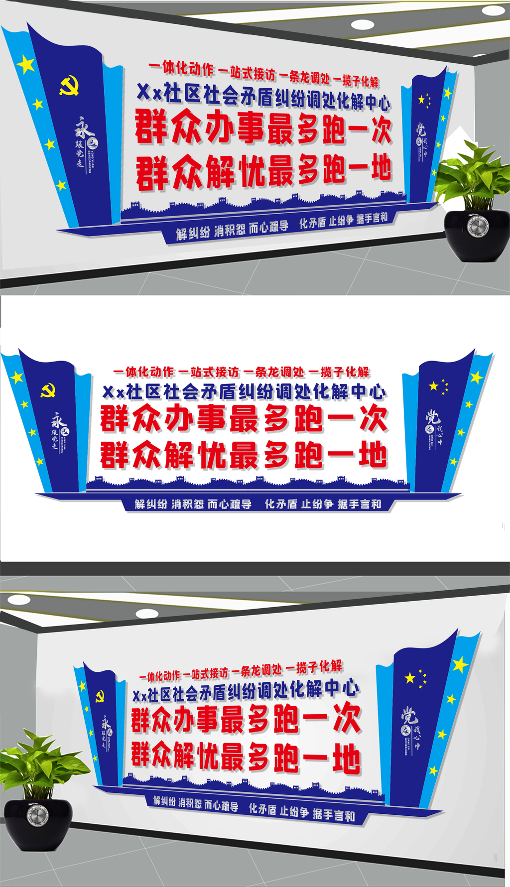群众解忧最多跑一地8