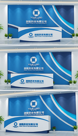 蓝色企业形象墙logo墙前台接待台背景墙