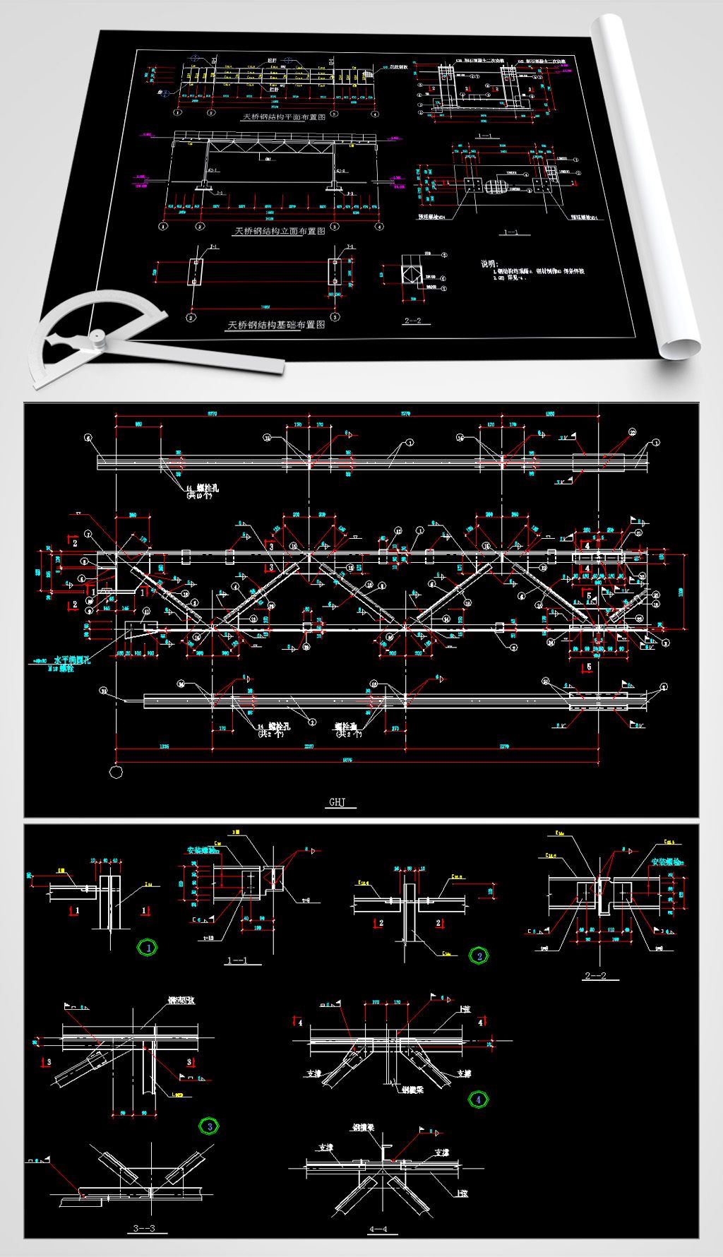 某过街天桥钢结构cad施工图