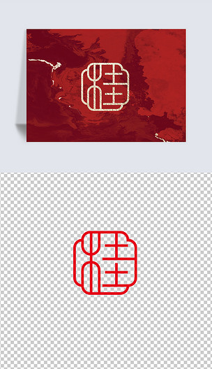 原创桂字中国传统印章字体设计矢量图png免抠元素-版权可商用