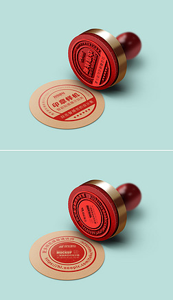 红色圆形公章印章印戳效果图样机