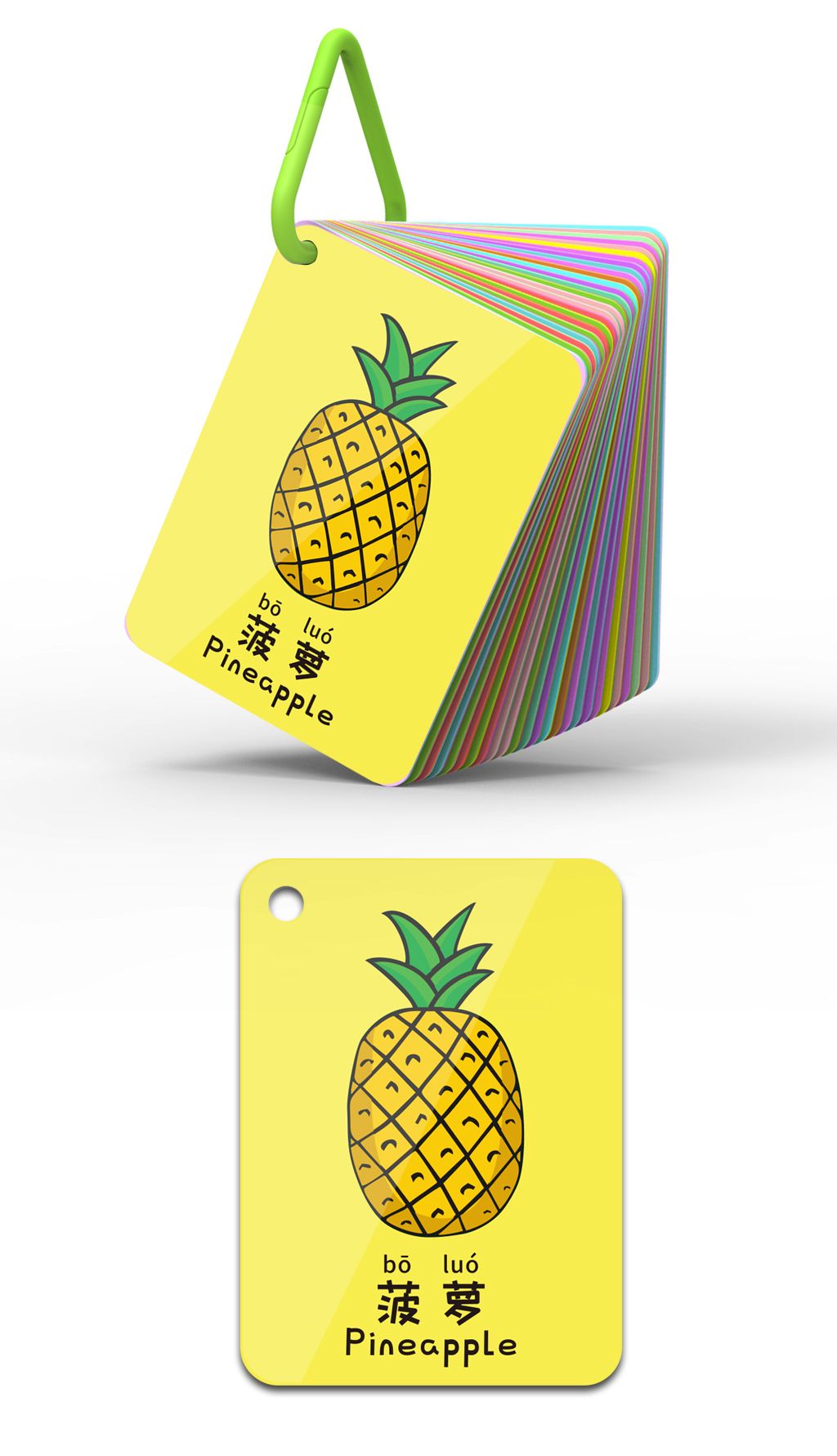 儿童早教启蒙菠萝中英文卡片cdr矢量图