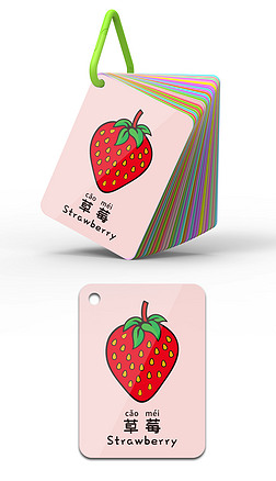 草莓矢量图|儿童早教启蒙草莓中英文卡片cdr矢量图