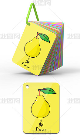 原创儿童早教启蒙梨中英文卡片cdr矢量图版权可商用