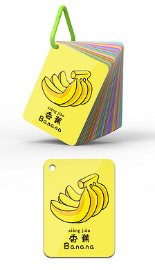 儿童早教启蒙香蕉中英文卡片cdr矢量图