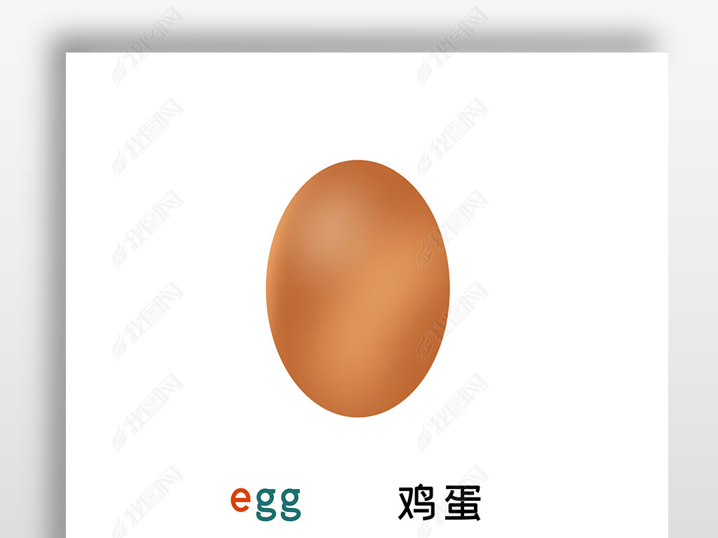 原创鸡蛋早教英语卡片早教英语卡片早教卡儿童识字卡片