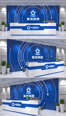 蓝色科技公司前台形象墙logo墙背景墙