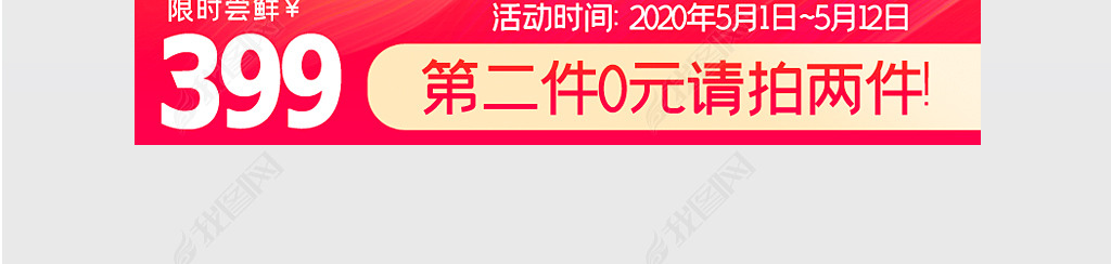 2020ˮˮ618ˮâӻֱͨ