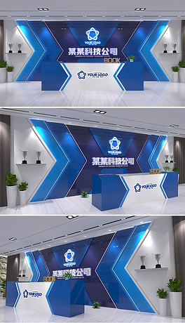 蓝色科技公司前台形象墙logo墙背景墙