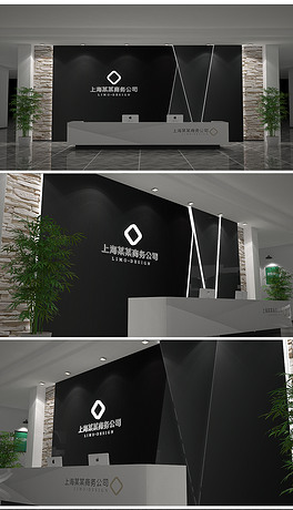 黑色简约企业形象墙logo墙前台背景墙